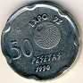 50 Pesetas Spain 1990 KM# 852. Subida por Granotius